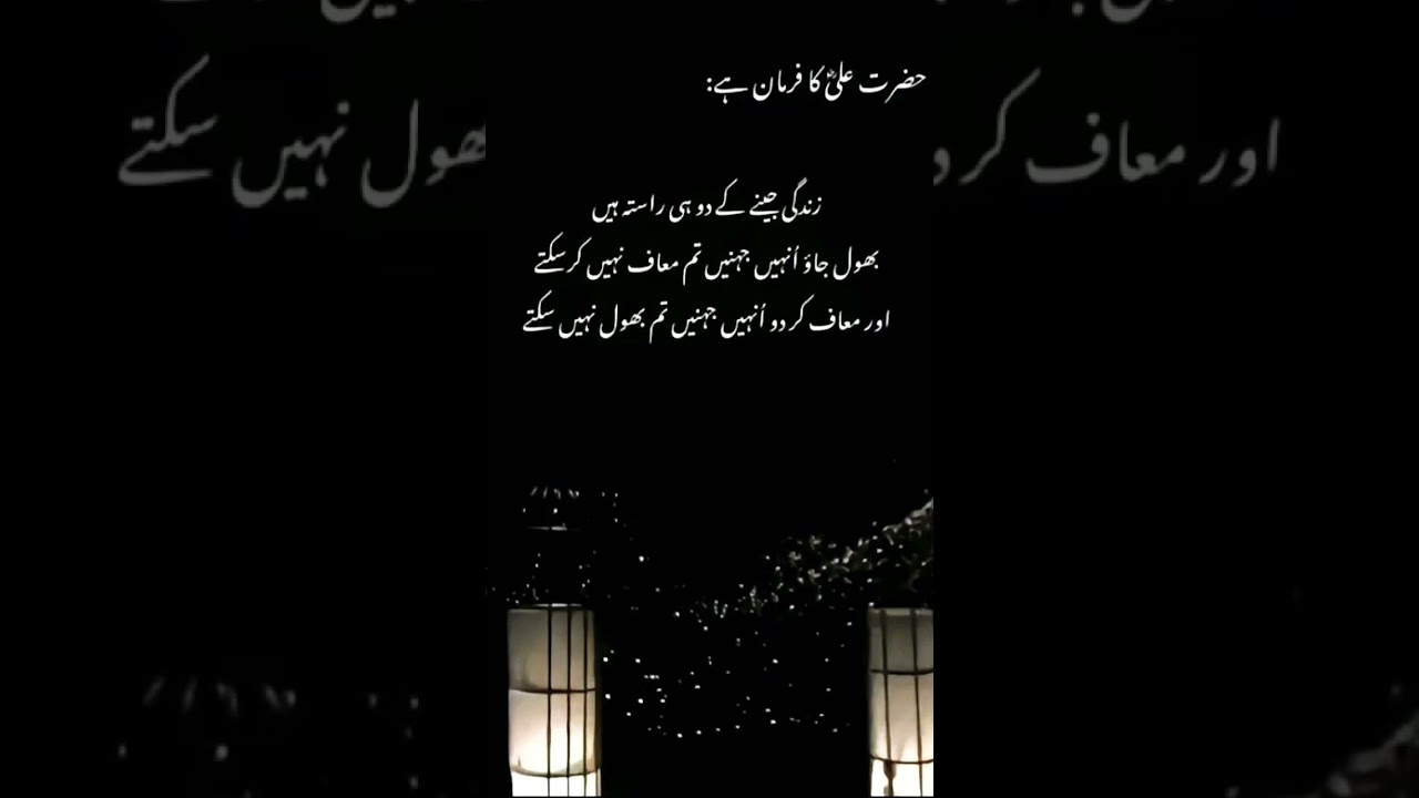 | Hazrat Ali | 💯🥺🥺#IslamicContent #MuslimContent #GlobalUmmah #Islam #Muslim #Deen #sunnah