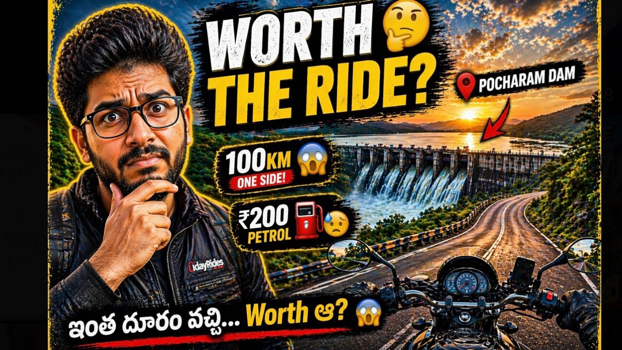 పోచారం డ్యాం ఎందుకు నిర్మించారు? 😱 నిజాం కాలం అసలు కథ | Pocharam Dam History Telugu | udayrides
