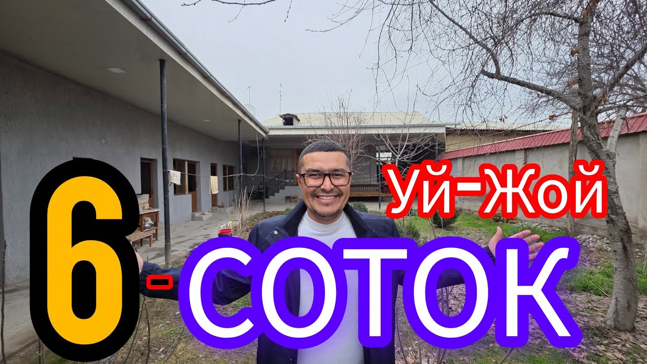 ГУЗАЛ ХОНАДОН 6-СОТОК УЙ-ЖОЙ ЕКИ САРОЙ СОТИЛАДИ.