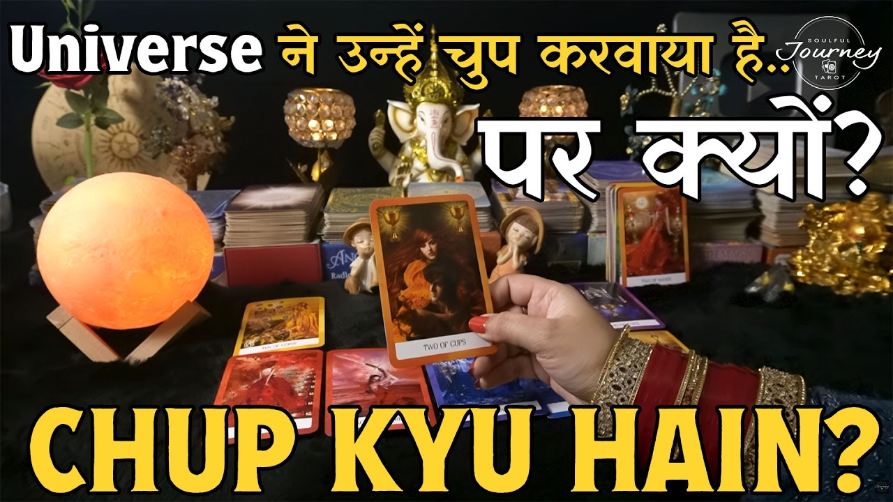 Wo Chup Kyu Hain? 🤫 Aapke Partner Ki Khamoshi Ka Asli Sach | Hindi Tarot