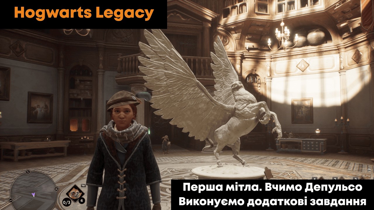 🧡 Hogwarts Legacy 🧡 Етер 04. Купуємо першу мітлу. Вчимо Депульсо. Виконуємо завдання для милих нпс.