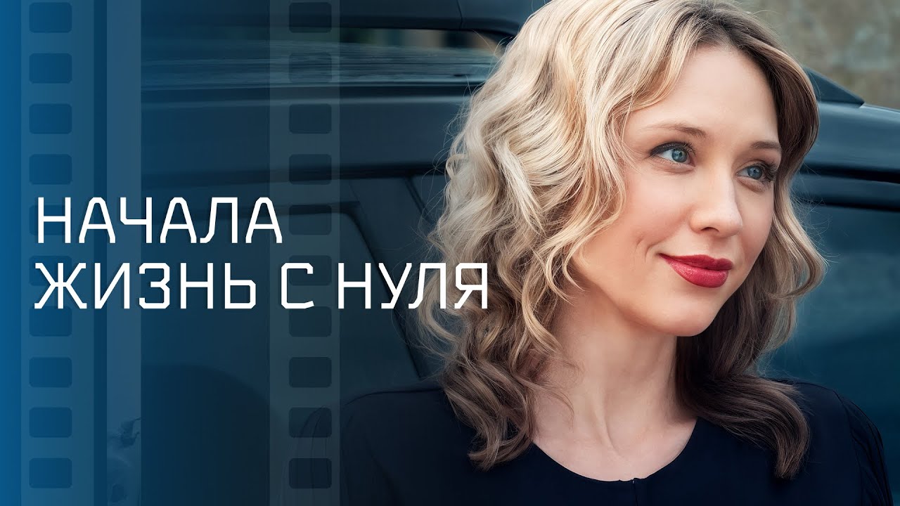 💔 Молодая любовница разрушила их семью. Мелодрамы 2025 – Новые фильмы
