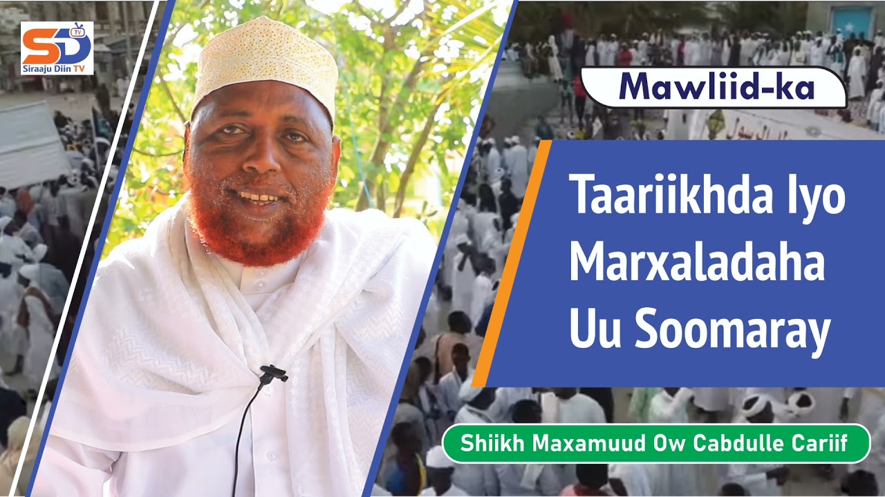 Mawliid-ka┇Taariikhdii Iyo Marxaladihii Uu Soomaray┇►Shiikh Maxamuud Ow Cabdulle Cariif