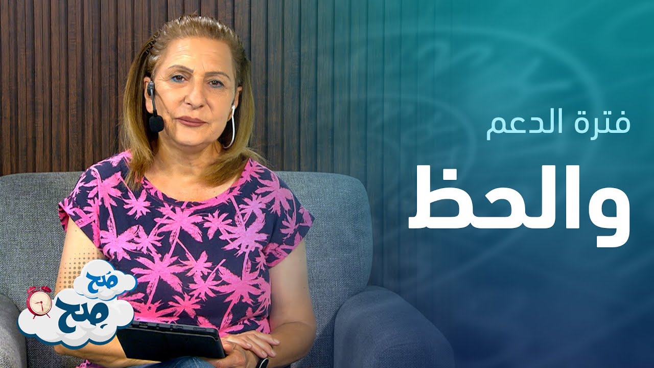 انتقال كوكب المريخ في برج الجوزاء وتأثيره على الابراج | توقعات الابراج مع ميسون منصور