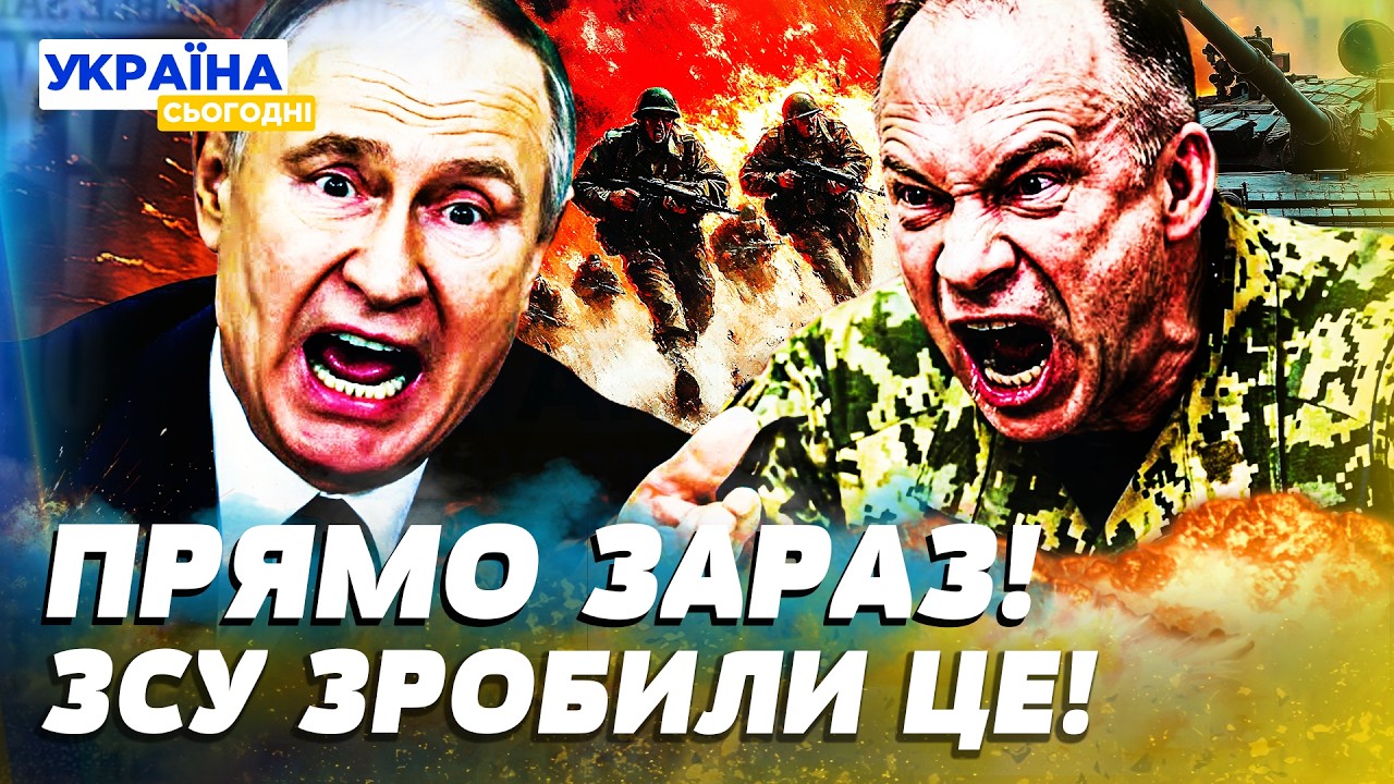 🔥НЕЙМОВІРНО! ЗАЧИСТКА ДОНБАСУ НА ПОВНУ! ЗСУ ПРОРВАЛИСЬ КУДИ НЕ ЧЕКАЛИ! В КРЕМЛІ ПАНІКА! ЦЕ ПЕРЕМОГА!