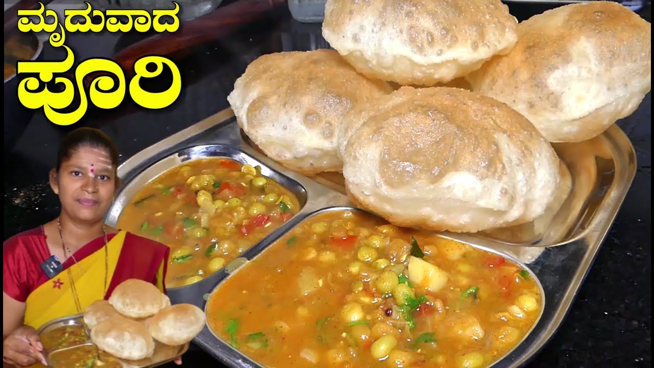 ಮೃದುವಾದ ಪೂರಿ ಸಾಗು|How To Make Puri With Suji|How To Make Soft Puri At Home|Uttara Karnataka Recipe