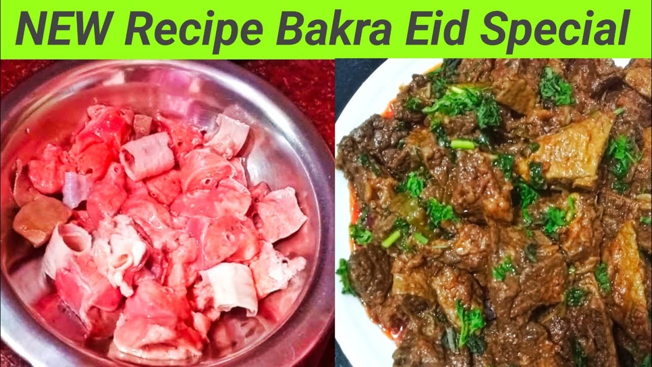 Mutton Phepsa Recipe Easy and Tasty | Phephra Curry | Mutton Recipe | Bakra Eid Recipe | Mutton