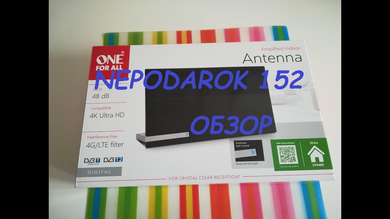Обзор антенны ONE FOR ALL SV9480 4K Ultra HD TV