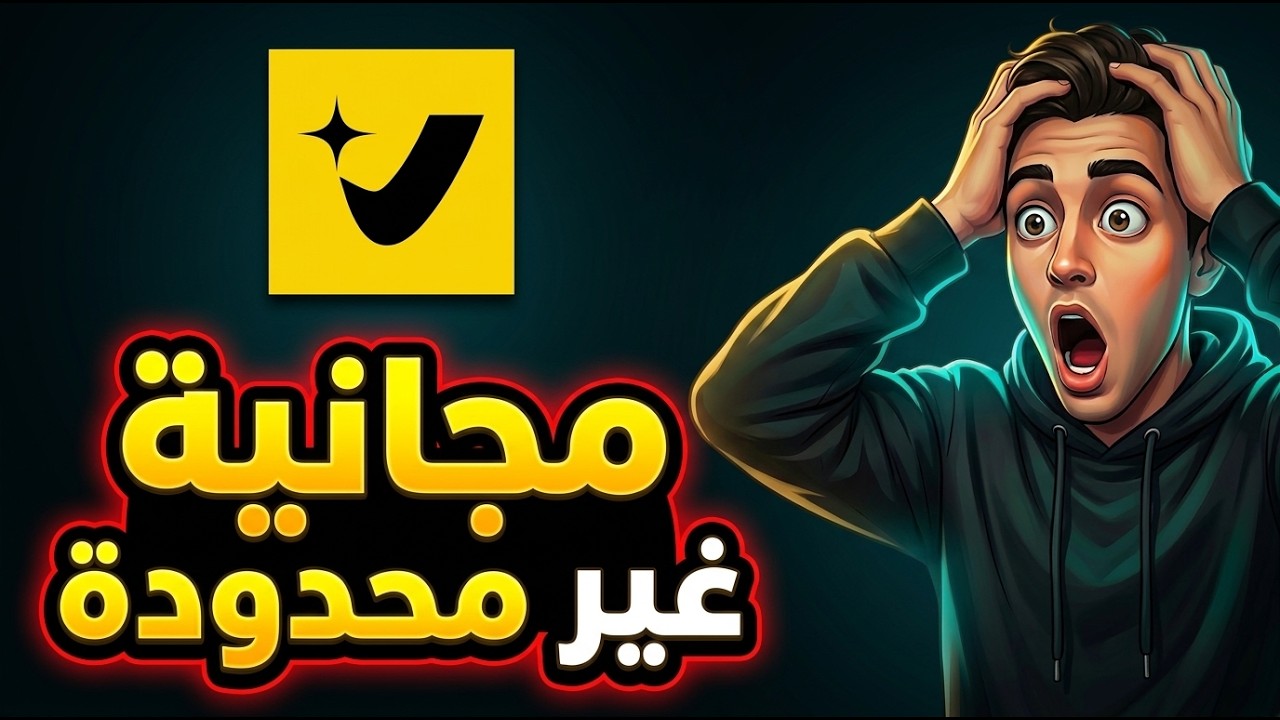 اداة صينية مجانية غير محدودة - تحريك الصور بالذكاء الاصطناعي - بدون اشتراك