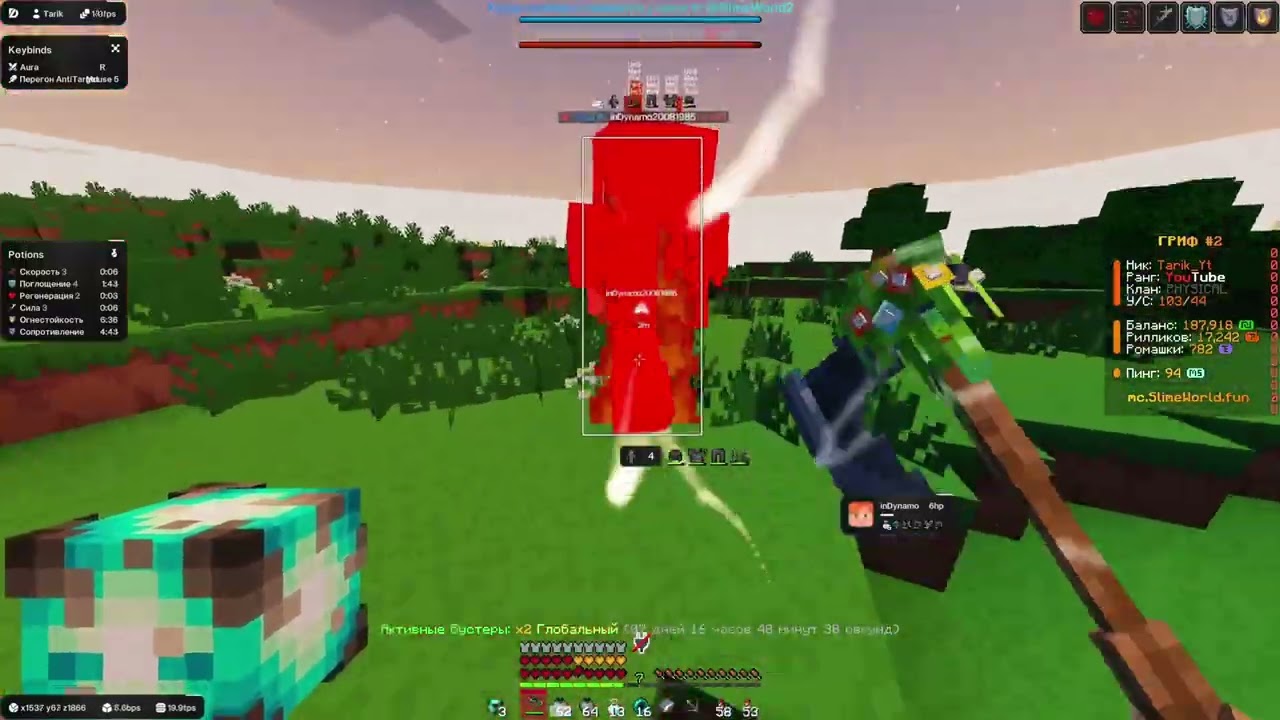 🥶ЗАТАРГЕТИЛ SLIMEWORLD|REALLYWORLD🥶С ЛУЧШИМ ЧИТОМ DIMASIK 1.16.5🥶