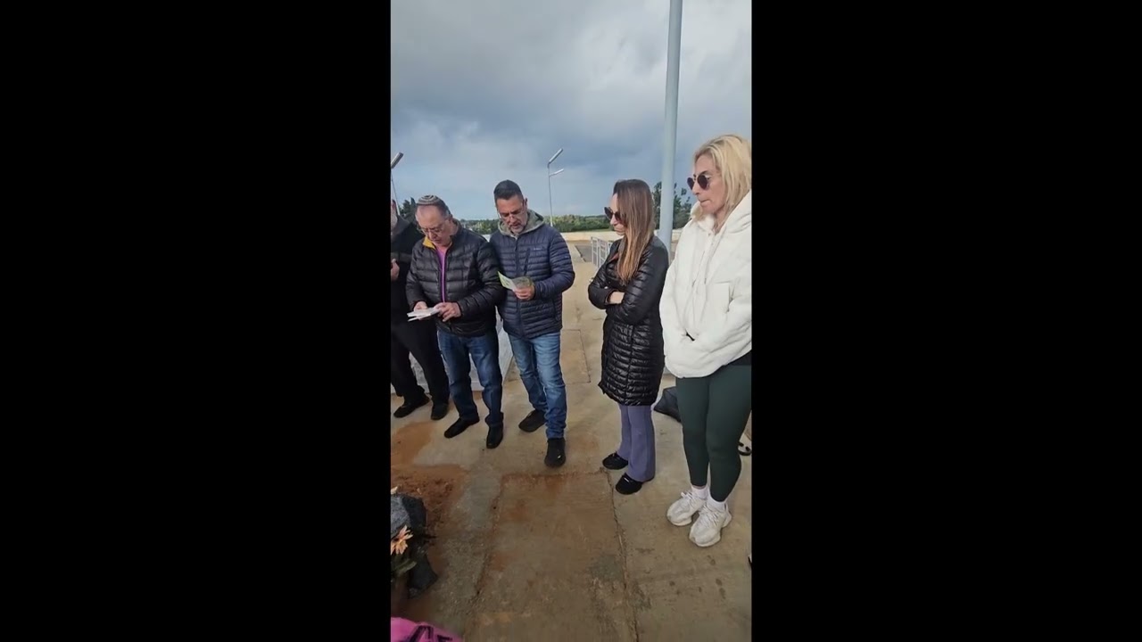 יום השבעה של ז'קלין דרי ז