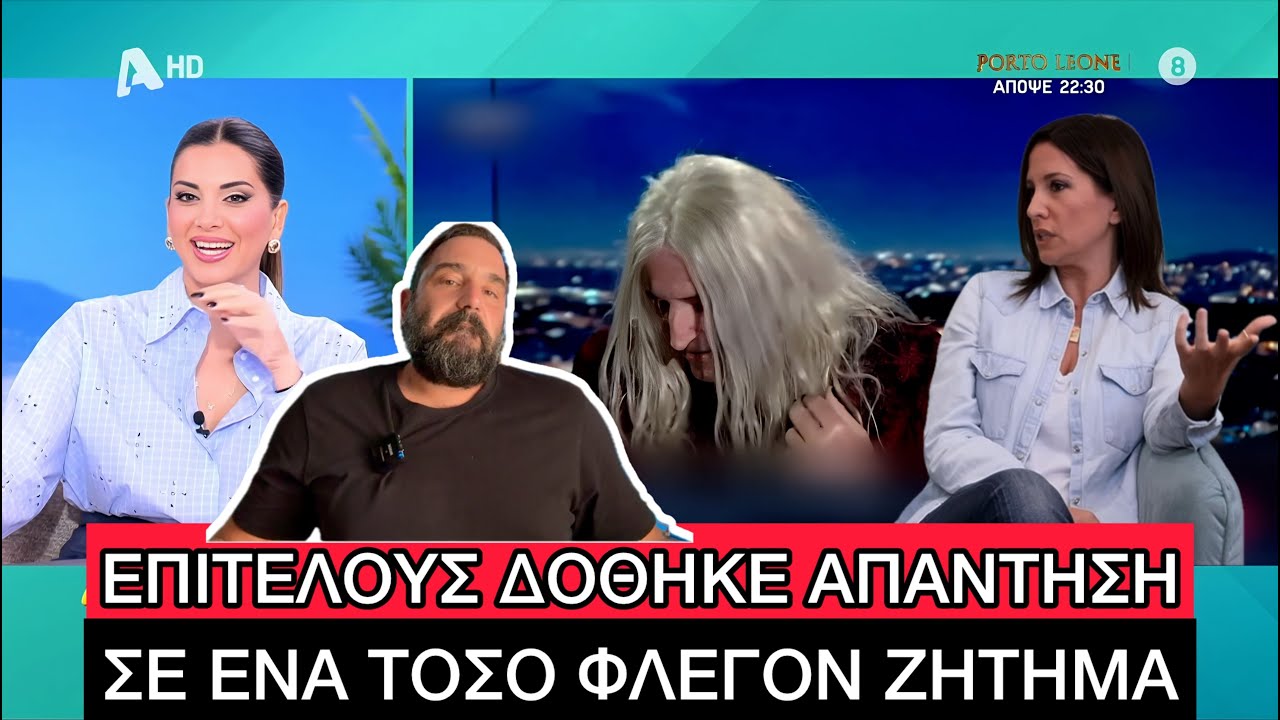 &Tau;&epsilon;&lambda;&iota;&kappa;ά EK&Lambda;A&Sigma;E &omicron; &Kappa;&alpha;&rho;&beta;έ&lambda;&alpha;&sigmaf; &sigma;&tau;&omicron; MEGA; 2 &chi;&rho;ό&nu;&iota;&alpha; &mu;&epsilon;&tau;ά, &lambda;ύ&theta;&eta;&kappa;&epsilon; &tau;&omicron;... &laquo;&mu;&upsilon;&sigma;&tau;ή&rho;&iota;&omicron;&raquo;