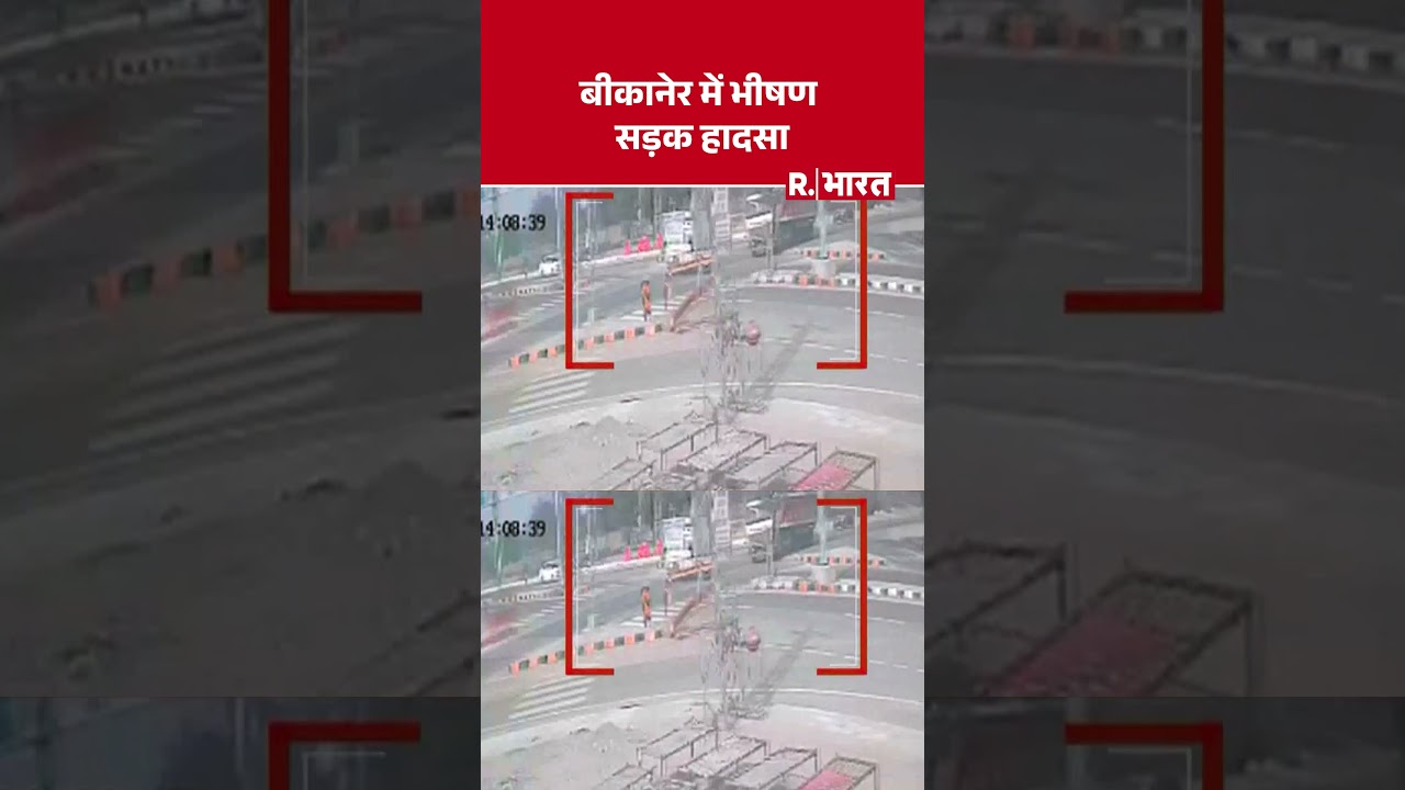 Bikaner Road Accident: बीकानेर में ट्रक और पिकअप की हुई सीधी भिड़ंत।#bikanernews #roadaccident