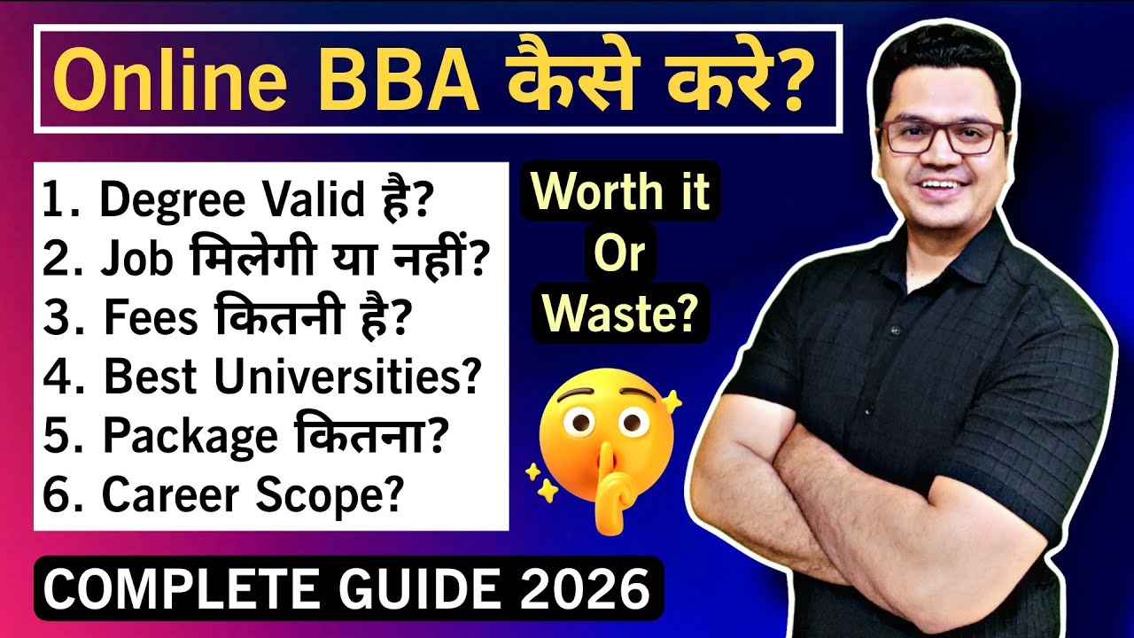 💥 Online BBA 2026 पूरी जानकारी ✅ | Fees, Eligibility, Best Universities | By Sunil Adhikari