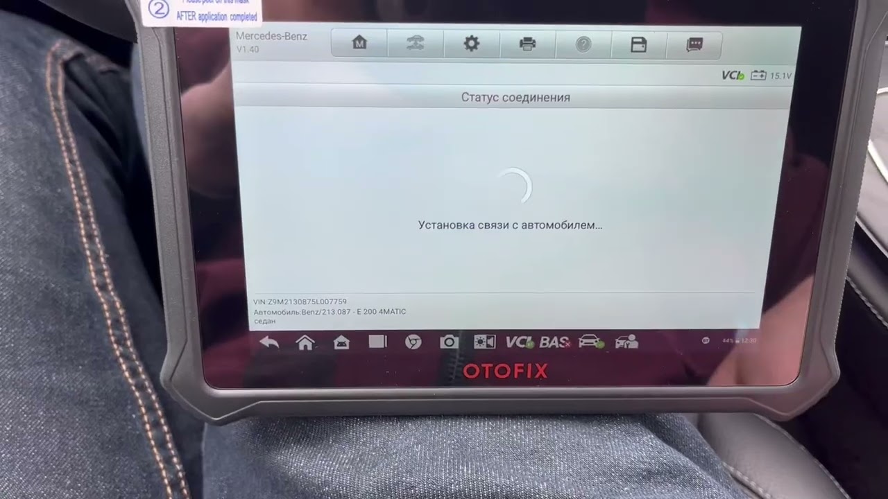 Тест Otofix D1 Lite от Autel на BMW 730D G поколение 2021 г.в