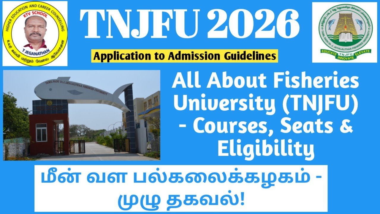 All About Fisheries University (TNJFU) | Courses, Seats & Eligibility #ktvschool #tnjfu #tnau