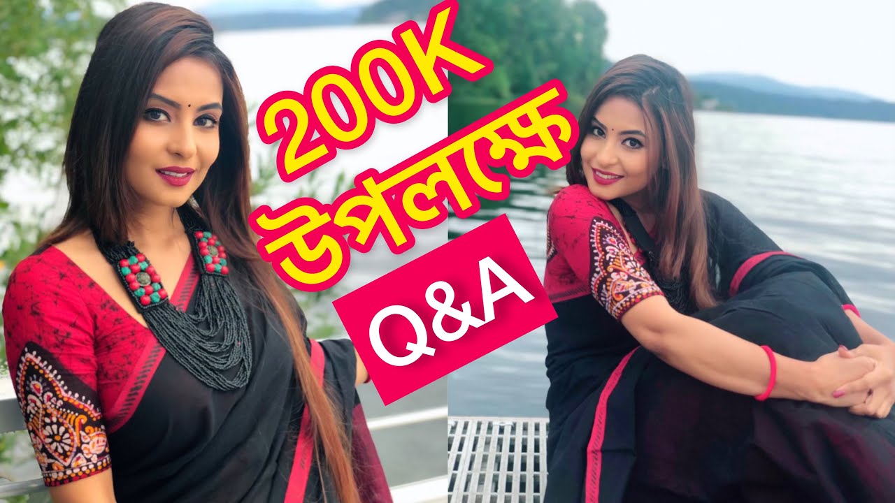 Q&A মন খারাপ হলে কি করি ?