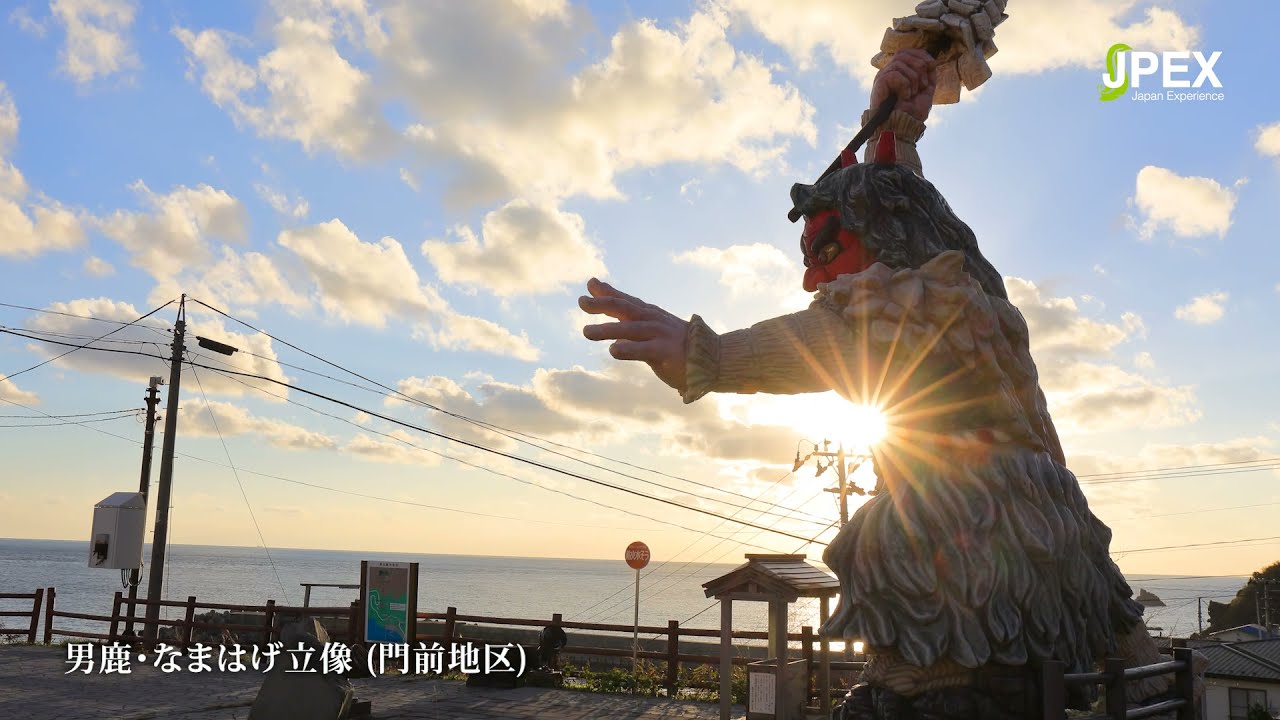エクスペリエンス秋田 秋 The Japan Experience Akita An Authentic Japanese Autumn