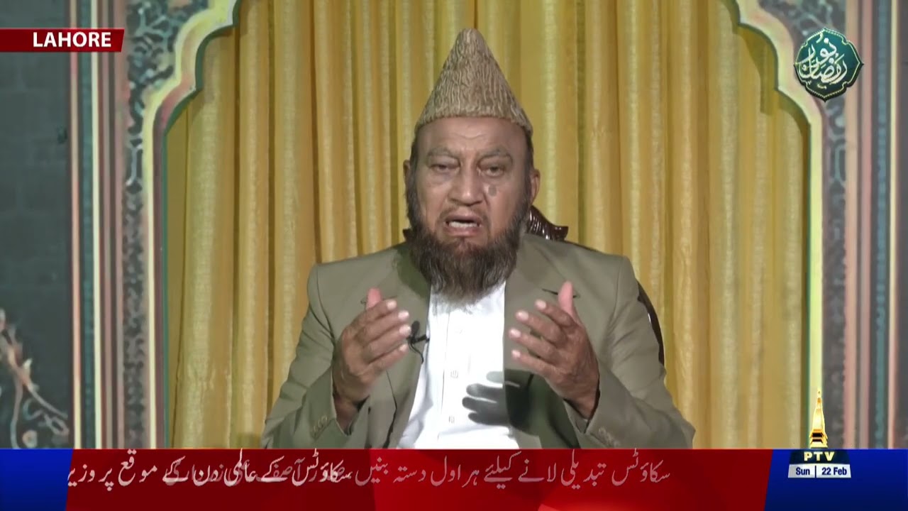 Fehm e Ramzan | PTV News | 22-02-2026