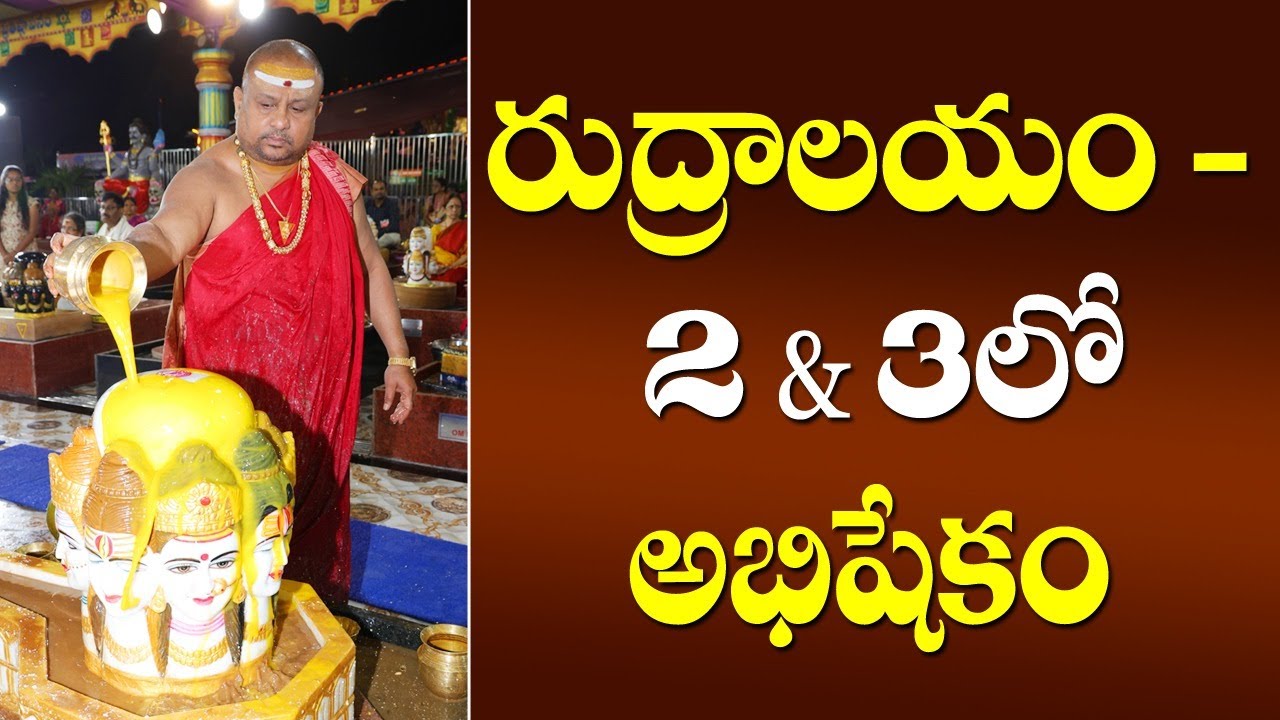 Rudrabhishekam / part 2 | Rudra Shiva linga Pratishta  | Siddhaguru