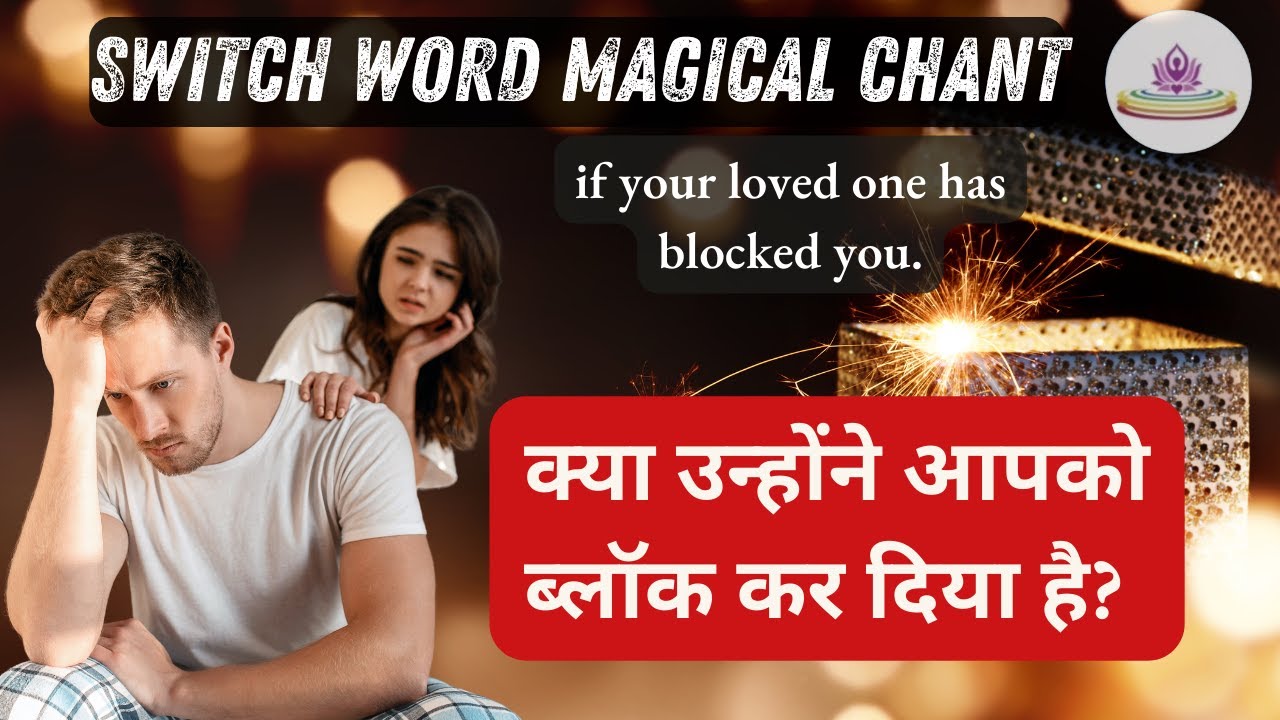 No contact situation|Start doing now|quick result|powerful chant anytime anywhere | see the magic