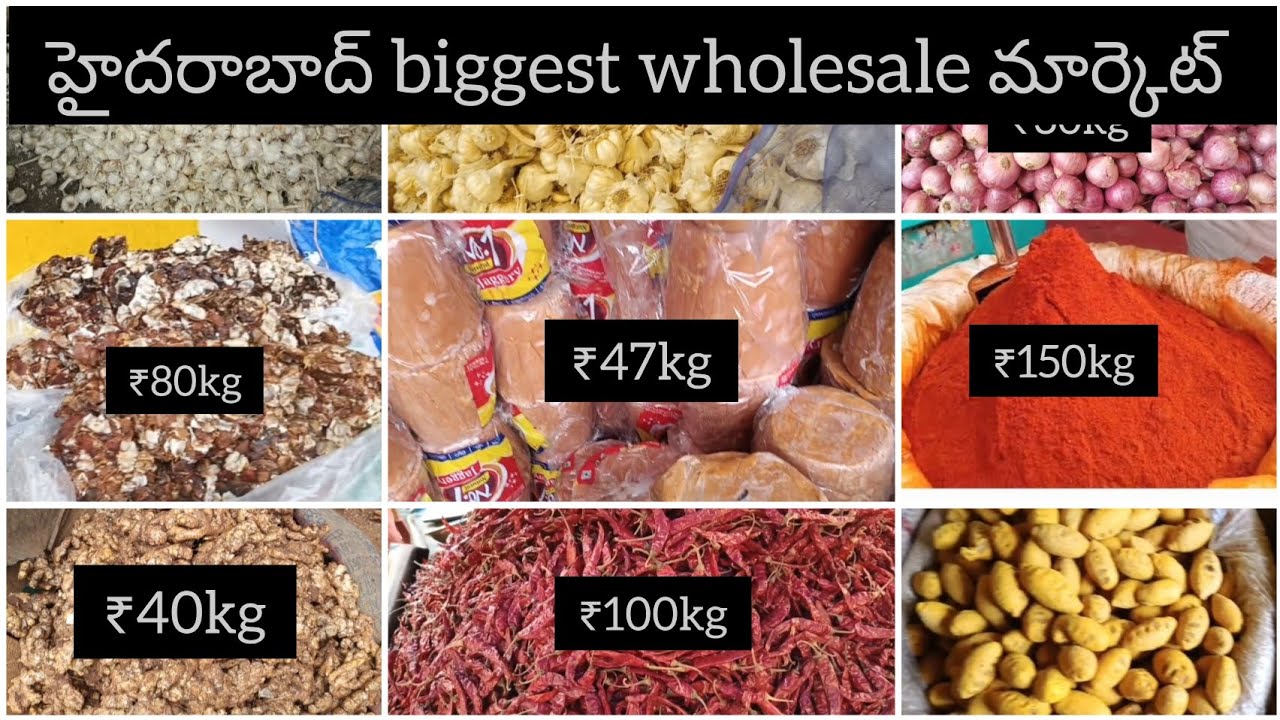 ఉస్మాన్ గంజ్ మార్కెట్లో పసుపుకారం అల్లంఎల్లిపాయ 🫚🧅| Hyderabad biggest Gingergarlic market Osmangunj