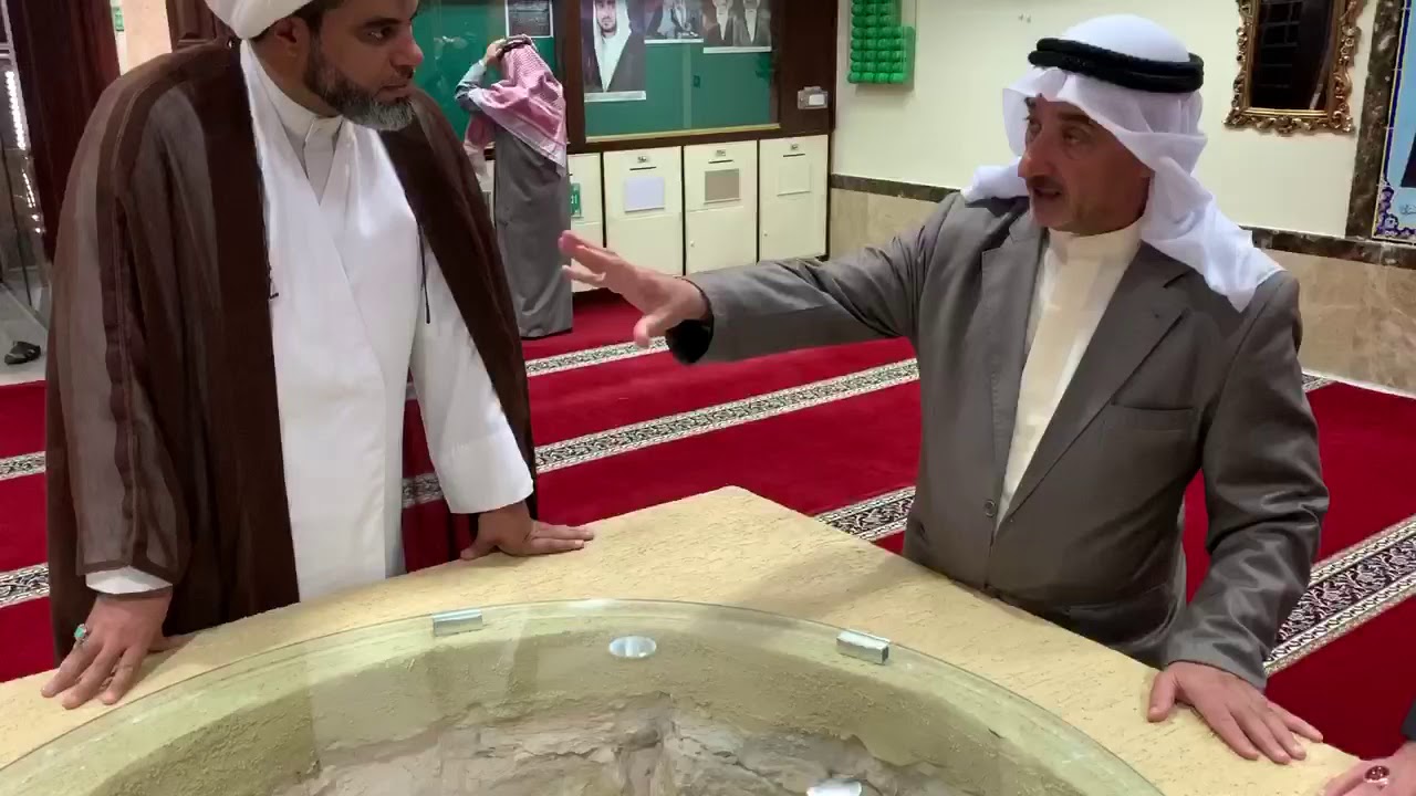 مسجد الصحاف بدولة الكويت و كرامة البئر