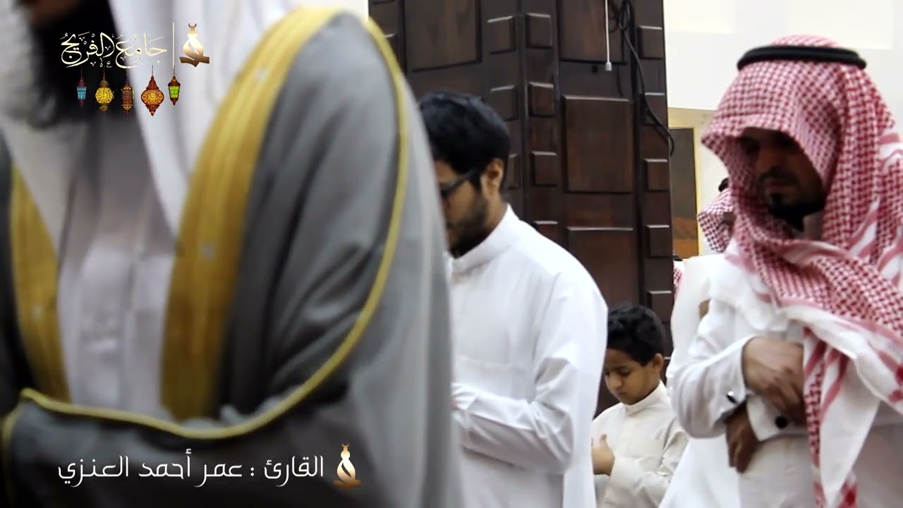 من سورة يوسف للقارئ عمر أحمد العنزي 