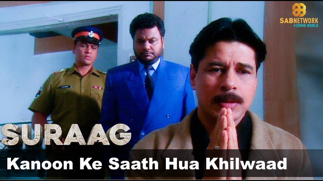 Kanoon Ke Saath Hua Khilwaad | Suraag | Ep 174 | Crime World | New Episode | Crime Story