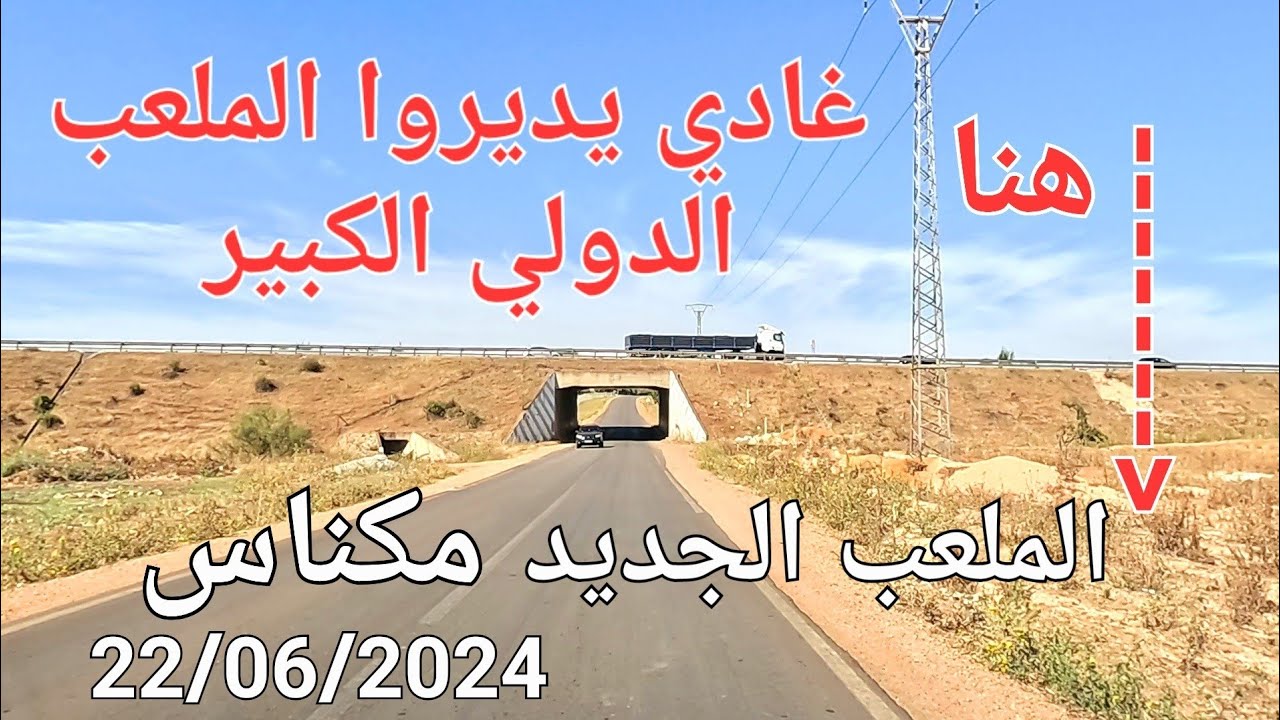 تولال راس جيري سبت جحجوح اليوم 22/06/2024