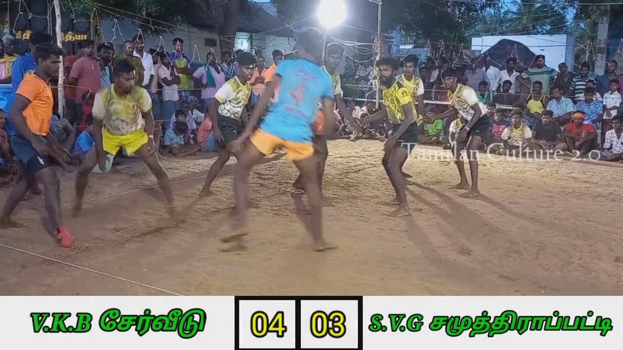 V.K.B சேர்வீடு  VS  S.V.G சமுத்திராப்பட்டி || #kabbaddi #videos || Thirller kabbadi Match ||