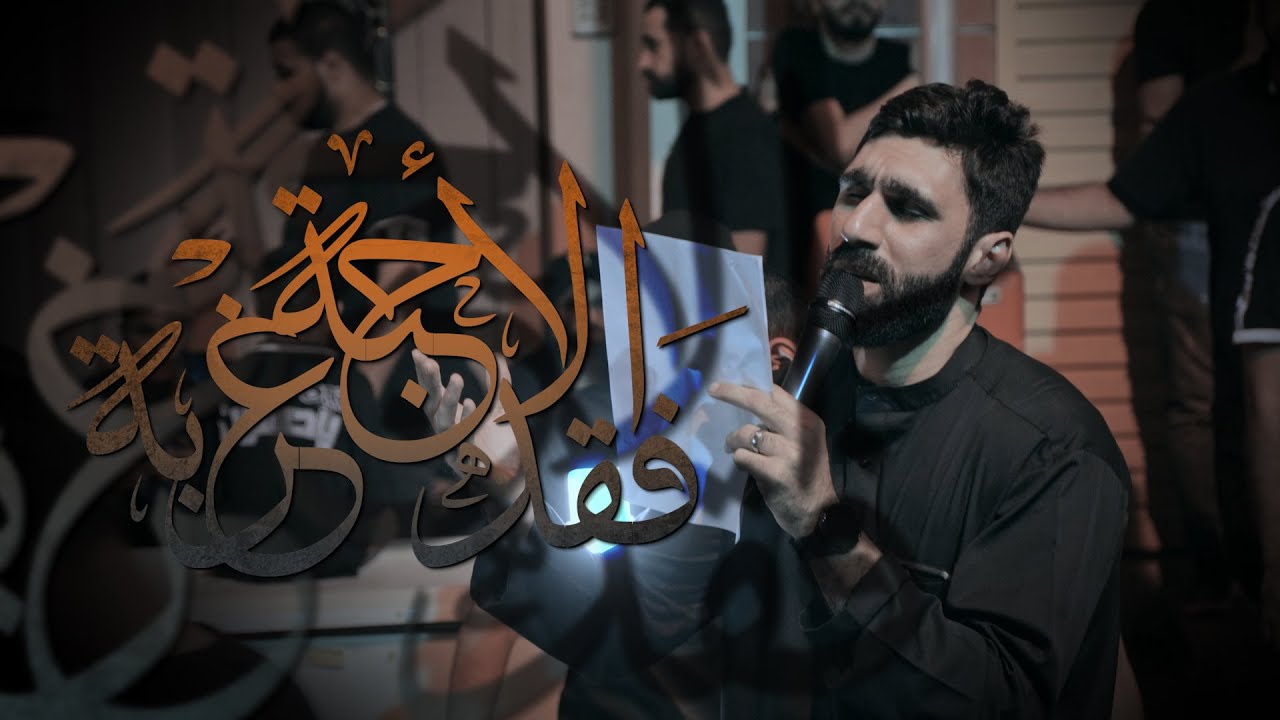 حسن نوروز | فقد الأحبة غربة | استشهاد الإمام علي (ع) 1443هـ