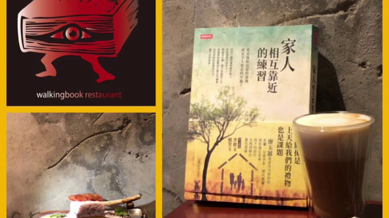 行冊、10/26/2019