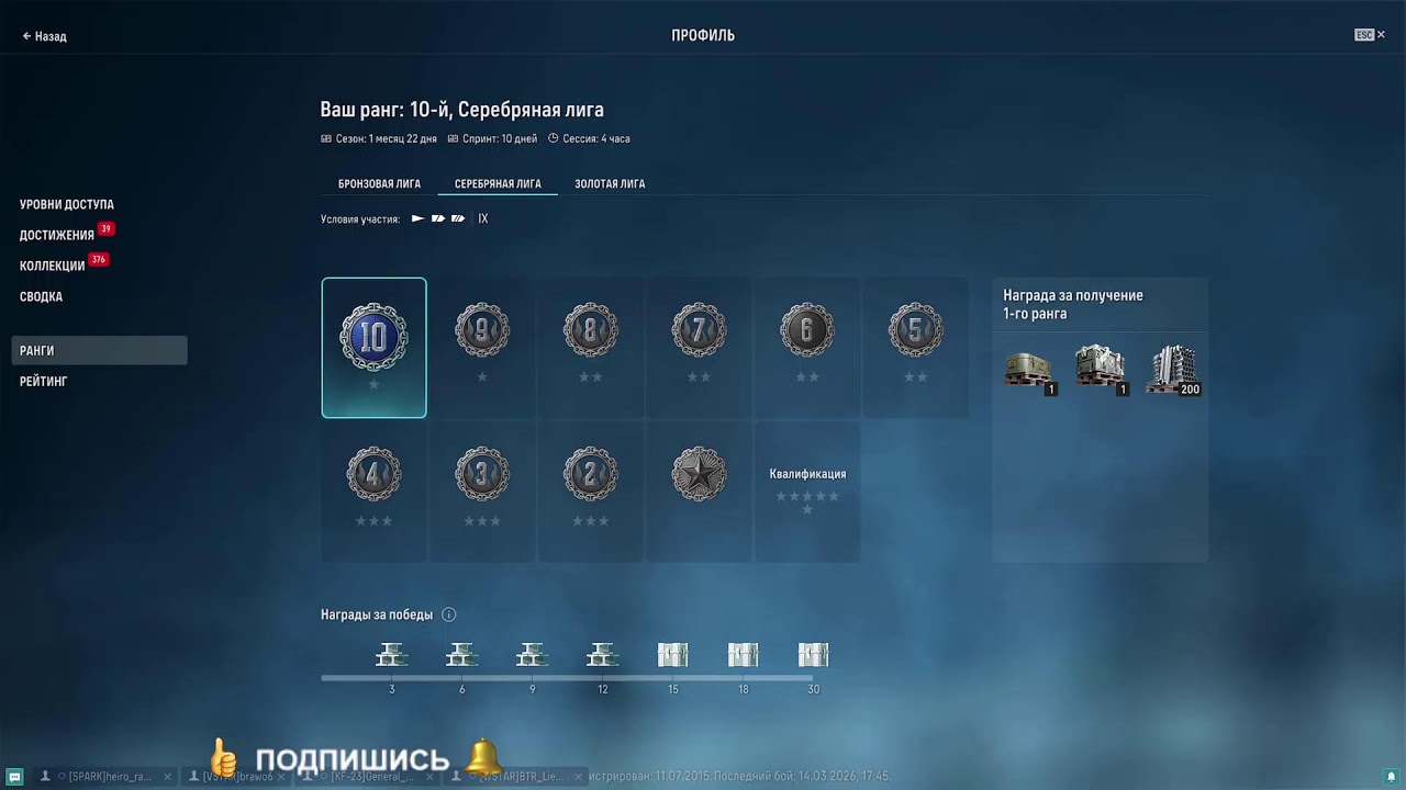 World of Warships ... (+18)  Упрощённая версия    )))