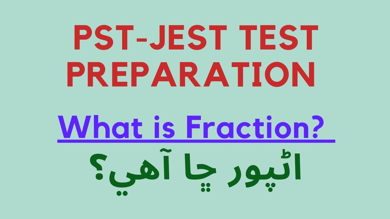 What is Fraction? | Fraction in Sindhi | PST-JEST TEST Preparation
