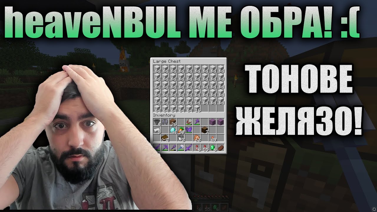 ОБРАЛИ СА МЕ?! #8 ПАКТА s06