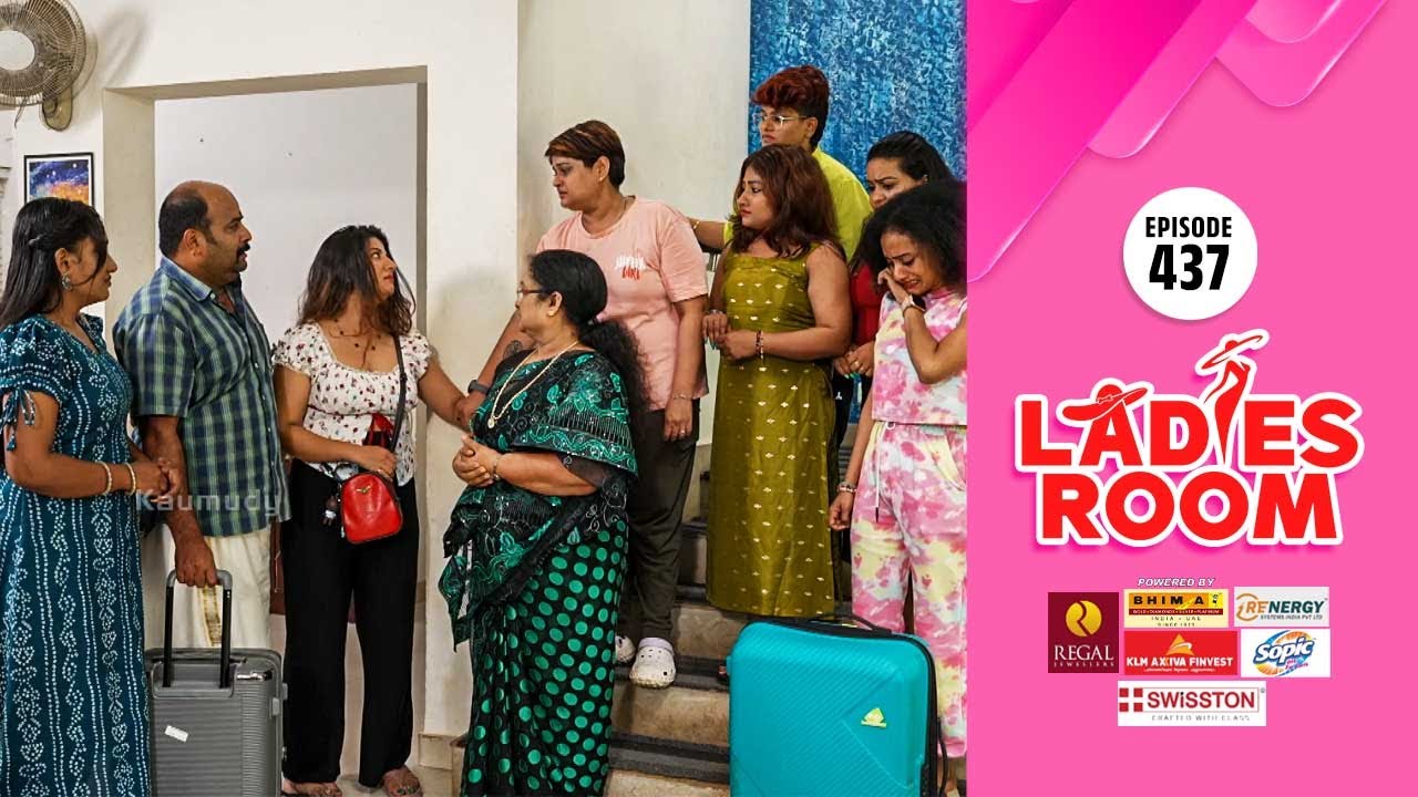 Ladies Room | Final Episode | EP 437 | Comedy Serial ( Sitcom )