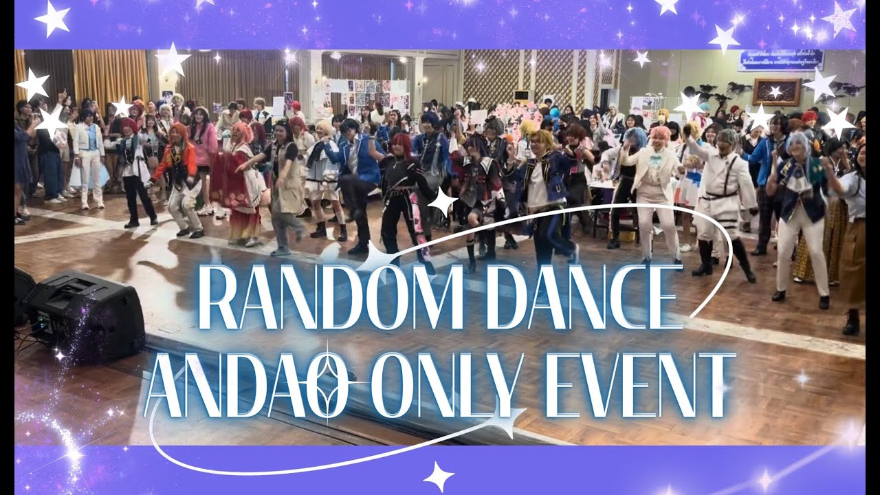 ✦ อันดาว☆Only Event ✦ Random Dance ✦
