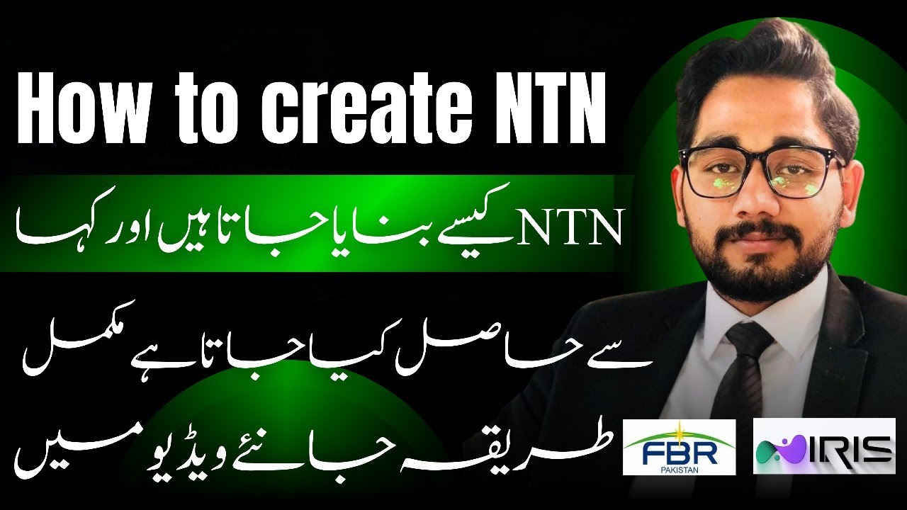 How to create NTN | NTN registration | Iris 2.0 | FBR