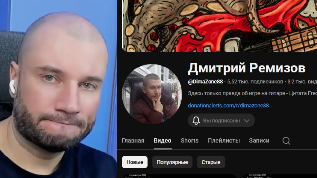 ДМИТРИЙ РЕМИЗОВ! "ТЫ КРАДЕШЬ МОЙ КОНТЕНТ!" ГАПОН ОТВЕЧАЕТ ГЛАВНОМУ НАРЕЗЧИКУ ГЮ