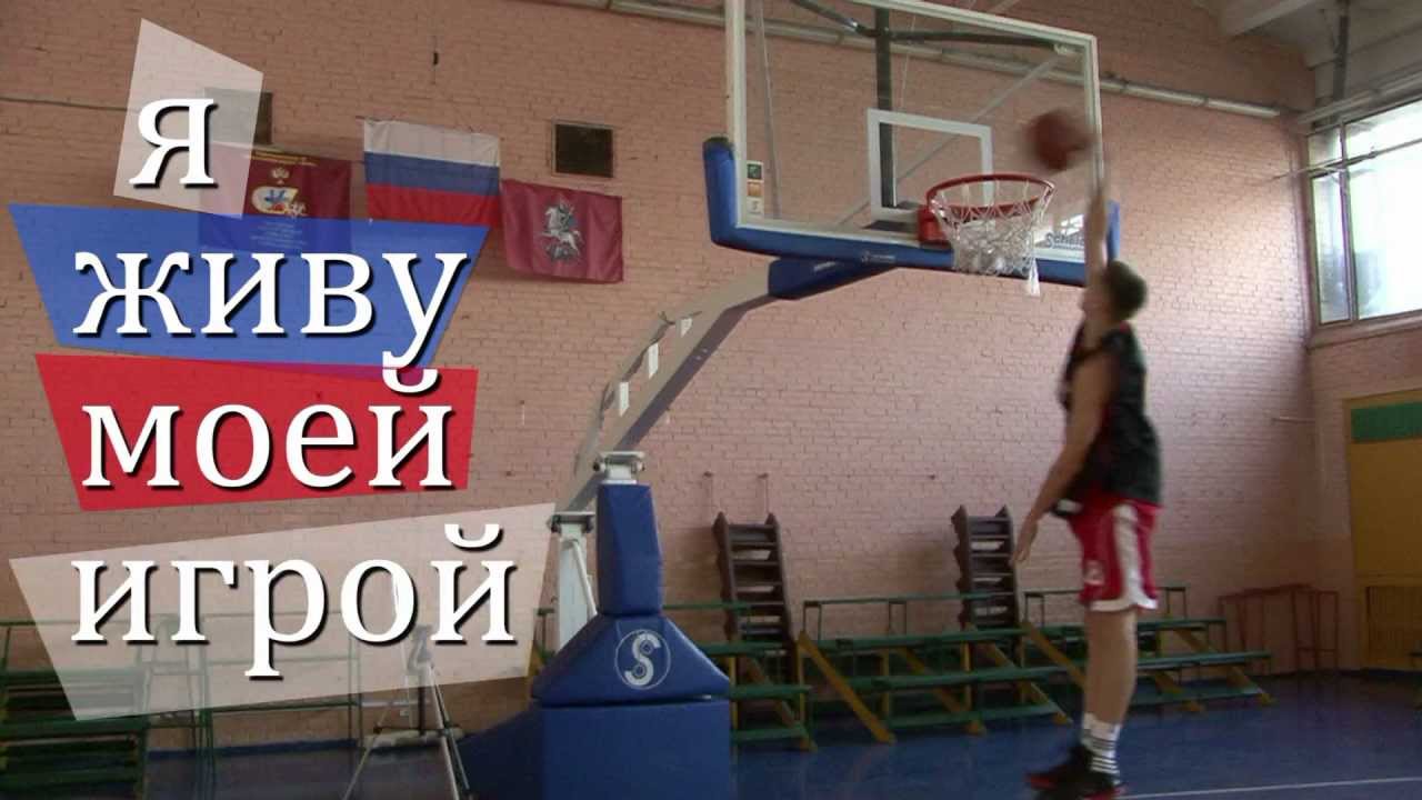 Презентация РГУФКСМиТ
