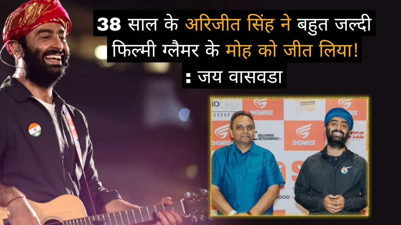 38 साल के Arijit Singh ने बहुत जल्दी फिल्मी ग्लैमर के मोह को जीत लिया! | Jay Vasavada 