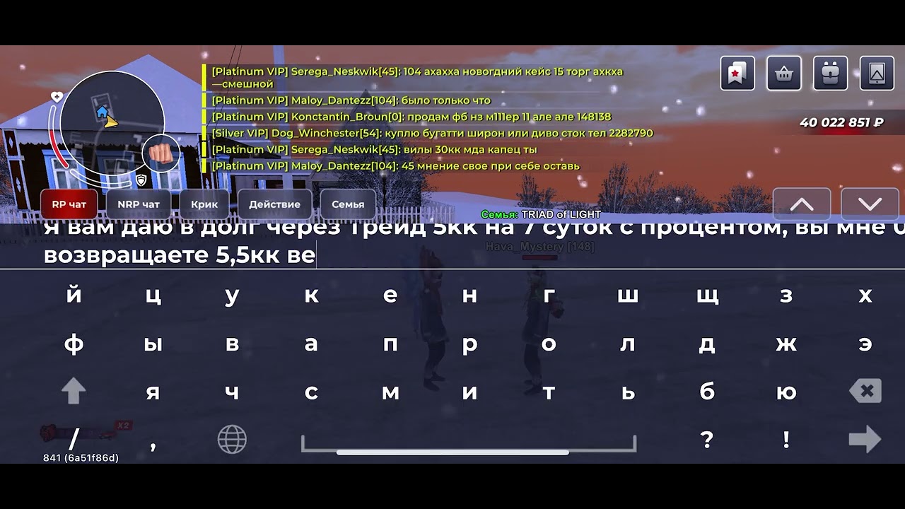 Даю в долг