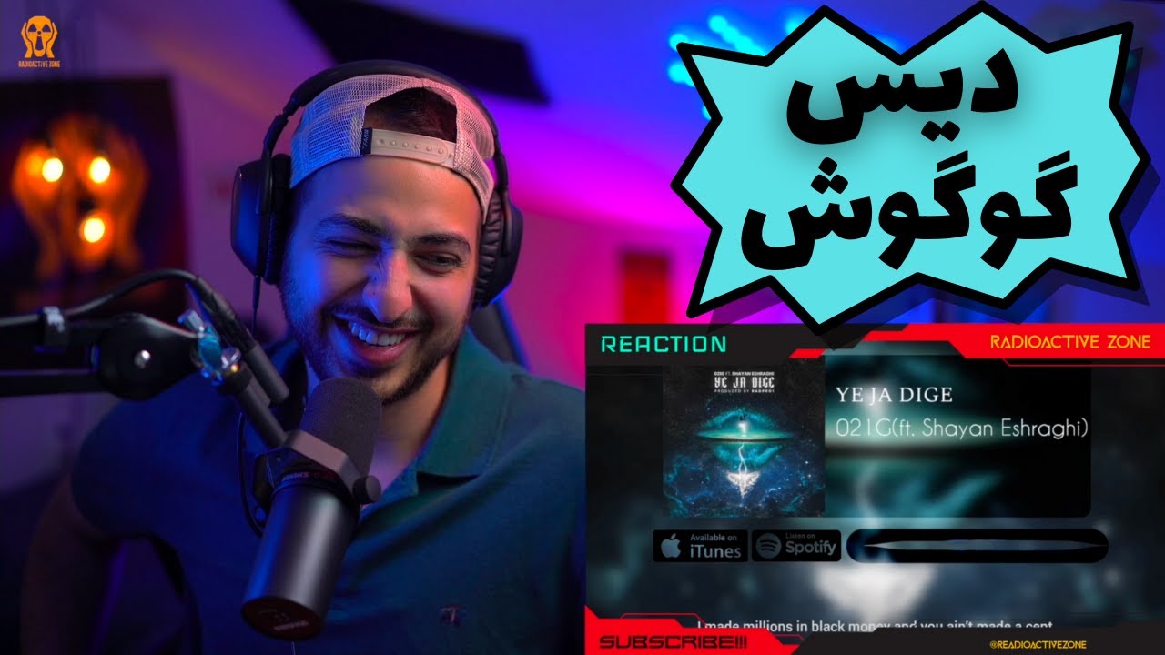💔 021G FT SHAYAN ESHRAGHI 