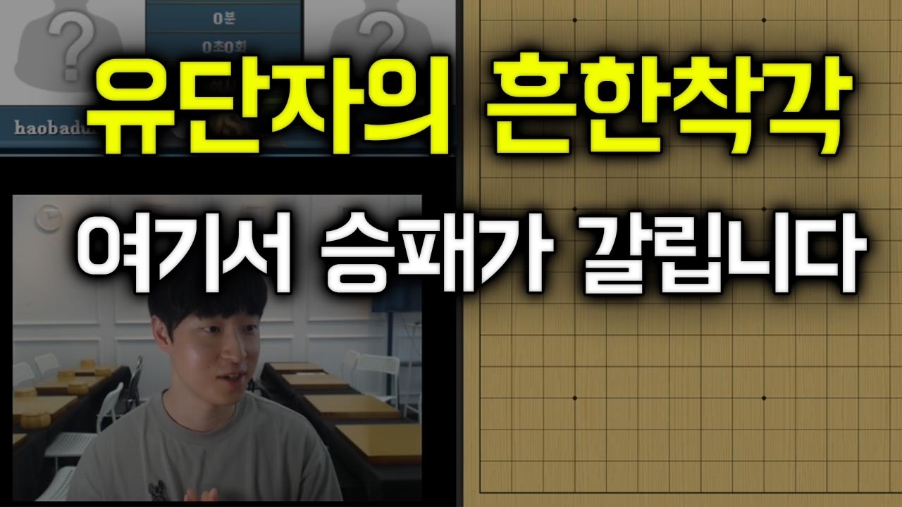 5단 탈출 반드시 이것을 알고 둬보세요