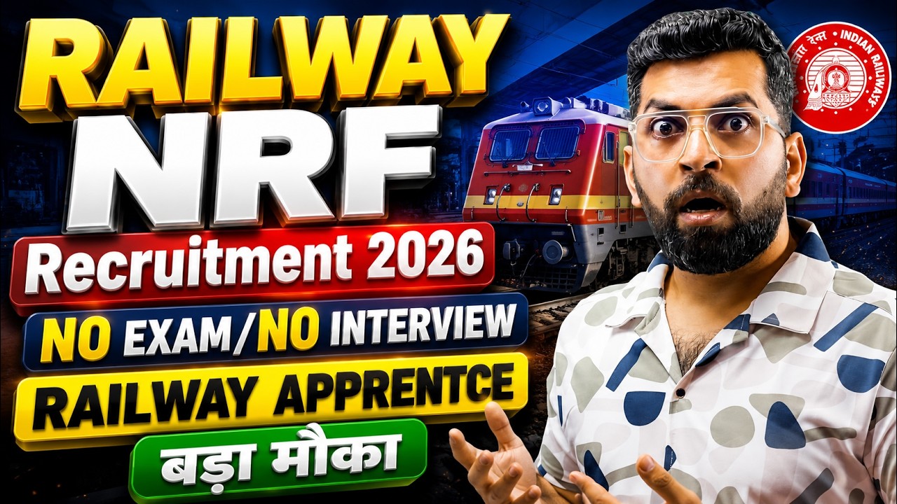 NFR Apprentice Recruitment 2026 | No Exam/No Interview | Railway Apprentice Vacancy | Railway Job