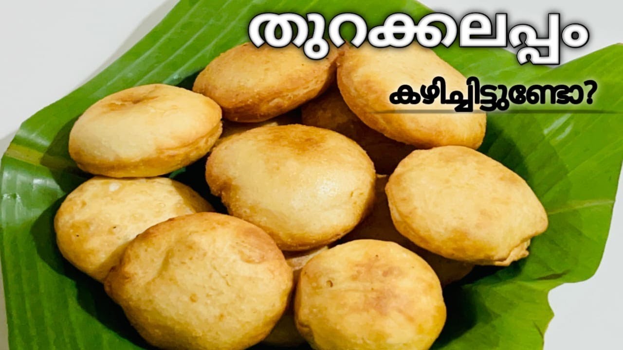 🔥Thurakkal Appam Easy evening snacks തുറക്കൽ അപ്പം ഒരിക്കലെങ്കിലും ഉണ്ടാക്കൂ..@Soubu's cooking vlogs