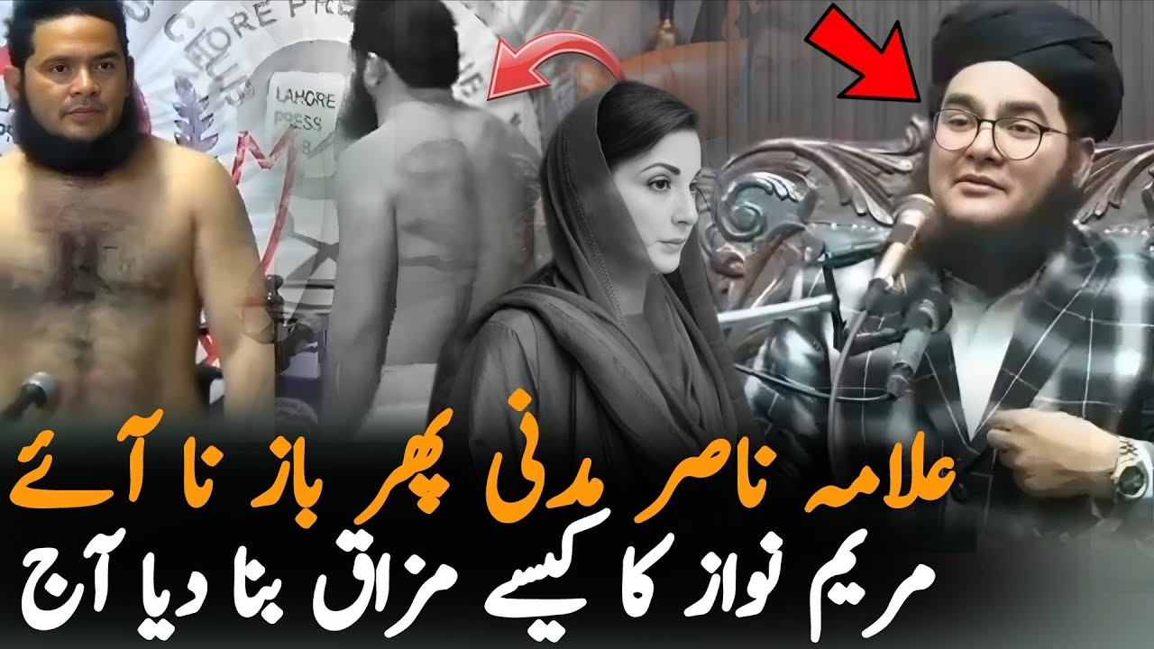 Nasir Madni again Make Fun Of Maryum Nawaz,Allama Nasir Madni Video