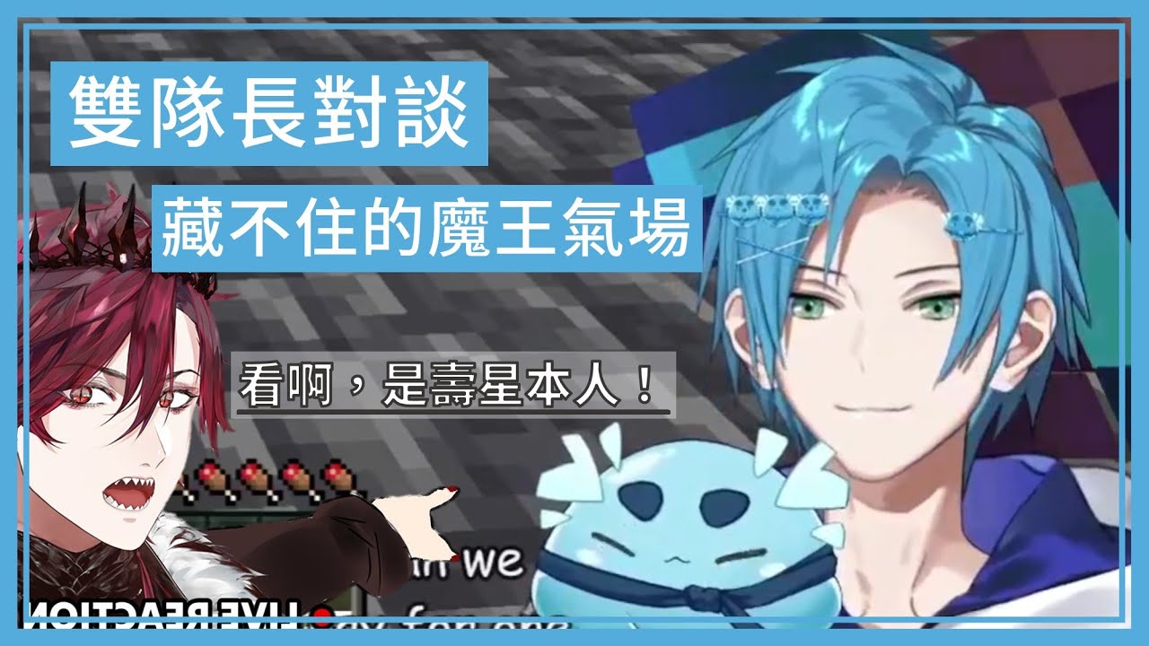 【HOLOSTARS EN】這是壽星的力量還是氣場壓制呢？【Altare｜Jurard】