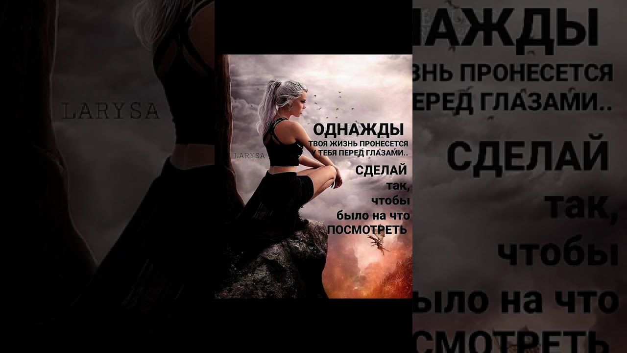 ОДНАЖДЫ...